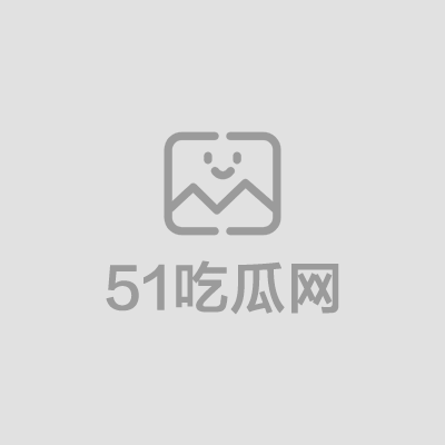 顶级富二代约炮大神 ICICIS 最新幼师女主合集 拷贝 13
